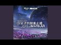 Capture de la vidéo 主宰
