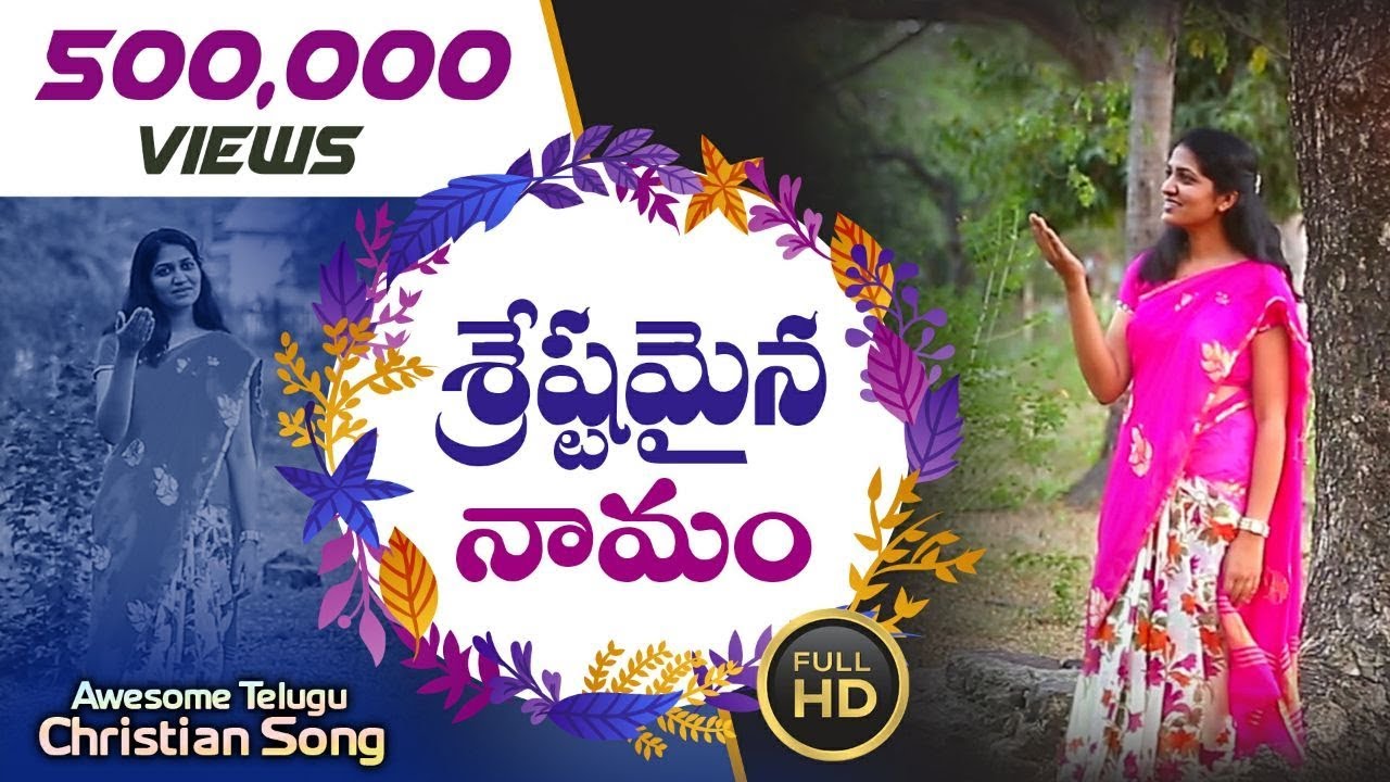   Latest Telugu Christian Worship Song Blessie Wesly song