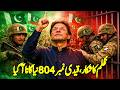 Allah khan ke saat he| Zulm ka shikaar qaidi number 804 New Song