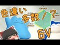 ピカブイ 色違い大量 最強のメタモンが欲しい 驚異の連鎖カンスト 剣盾の準備中 ゆっくり実況 مشاهدة وتحميل على الانترنت ピカブイ 色違い大量 最強のメタモンが欲しい 驚異の連鎖カンスト 剣盾の準備中 ゆっくり実況 مشاهدة وتحميل على الانترنت