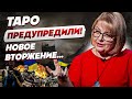 У путина произошла остановка сердца! ХОМУТОВСКАЯ: ЭТО СЛУЧИТСЯ! ЖДАТЬ ОСТАЛОСЬ НЕДОЛГО…