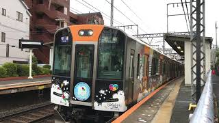 【SDGsラッピング‼︎】阪神1000系HS54 枚岡駅発車