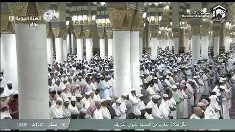 صلاة المغرب ١٦ صفر ١٤٤١ بالمسجد النبوي تلاوة رائعة من سورة الأحزاب بصوت الشيخ د. خالد المهنا