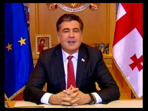 საახალწლო მილოცვა