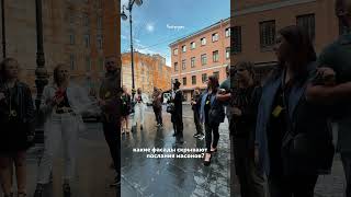 Экскурсия по мистическим местам СПб