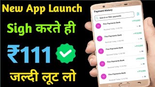 New Earning App Today|₹500 Best Earning App Without Investment | Earning app | Paisa Kamane wala app