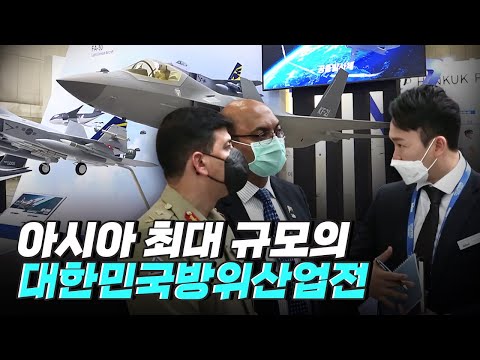 [핫클립] 미래전을 준비할 <strong>대한민국</strong> 최첨단 <strong>무기</strong> <strong>체계</strong> / YTN 사이언스
