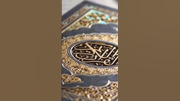 أواخر سورة البقرة    #الشيخ_سعود_الشريم