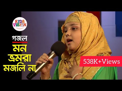 Bangla Gojol: Mon Vromora Mojli Na Tui | Naat e Rasool by Tahia | Serader Sera