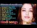 Aishwarya rai superhit songs, evergreen Hindi songs, 90s,70s,80s all songs Mp3 Song