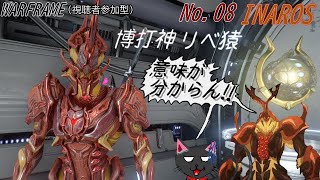 「Warframe」08