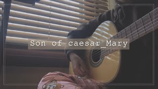 Son of caesar-Mary(cover by 최승아) | 자기전에 듣기 좋은 노래