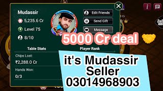 5000 Cr  Teen Patti Gold poker transfer big deal 🤝💯 it's Mudassir Seller#poker#rummy#andarbahar screenshot 3
