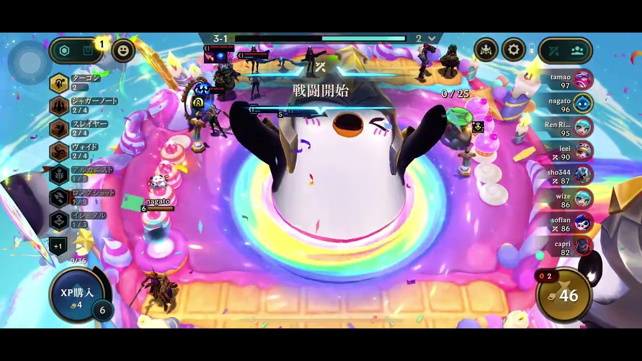tft16.4 ベルヴェスアンベッサ