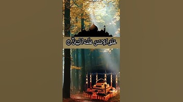 الرحمان علم القرآن #القزابري وكأنه محمد رفعت #لايك #اكسبلور  #المصحف  #سورة الرحمان