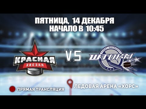 Кубок Ладоги 2010.Красная