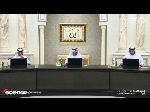 عبدالله بن سالم القاسمي يترأس اجتماع المجلس التنفيذي لإمارة الشارقة