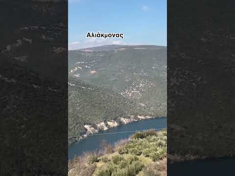 Greece. Trip to
