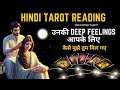 Unki deep feelings  unki current feelings today   hindi tarot card reading  the divine tarot