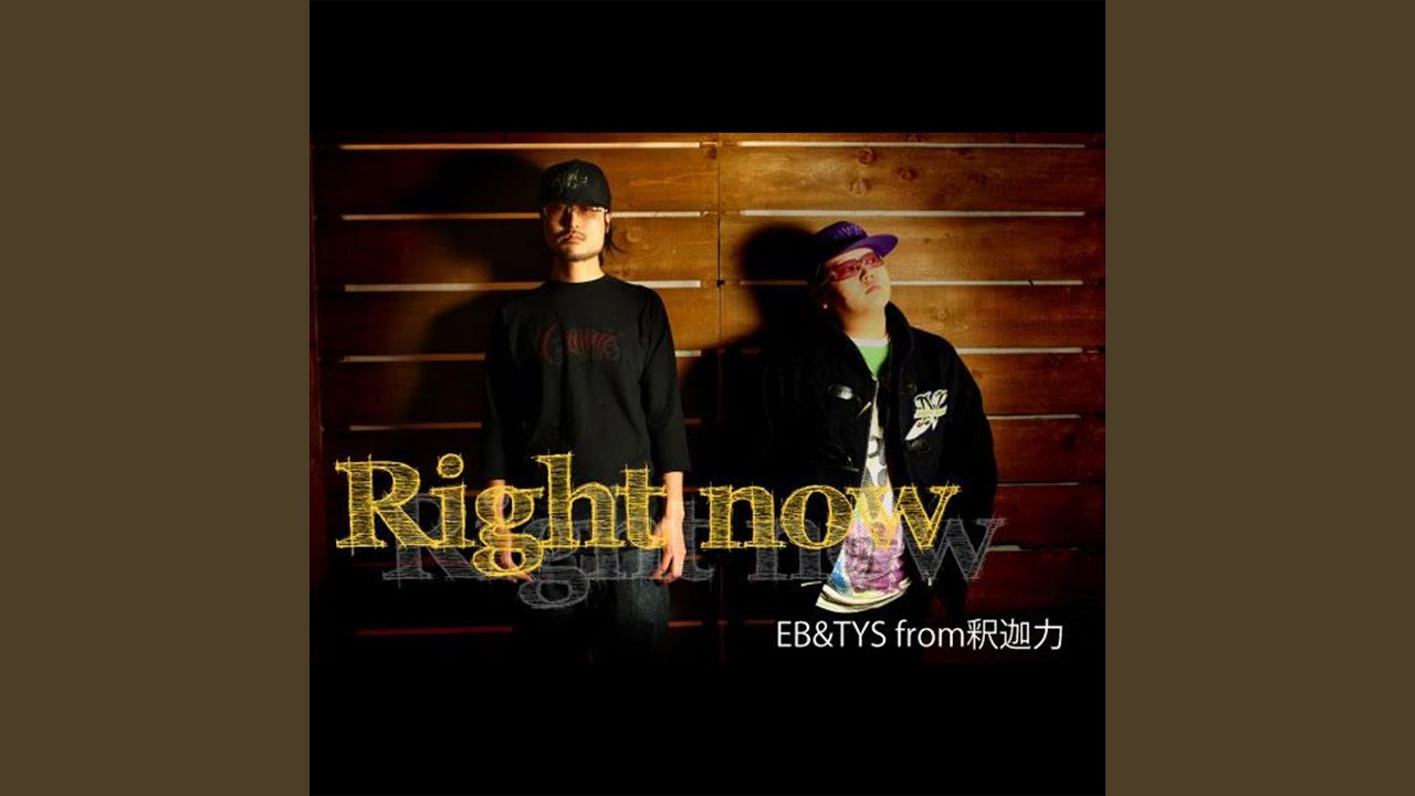 Watch RIGHT NOW on YouTube Watch RIGHT NOW on YouTube