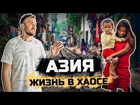 Видео: Есть ли у священника зарплата на Филиппинах?