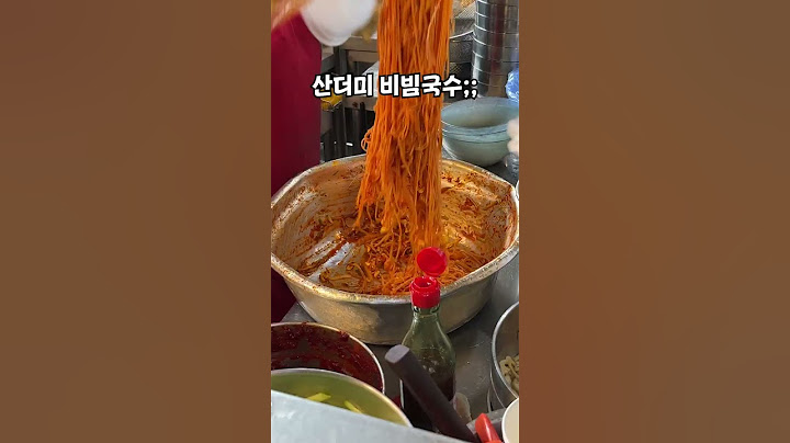 전국구 비빔국수 맛집. #shorts