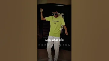 حالات واتس مهرجانات 2022 بس النصيب لا لا اجمل حبيب عصام صاصا من مهرجانات 2022 