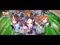 ＃イベント#歌＃ウマ娘「影の重み」