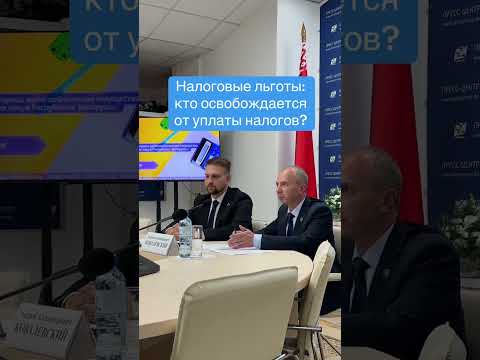 Налоговые льготы: кто освобождается от уплаты налогов?