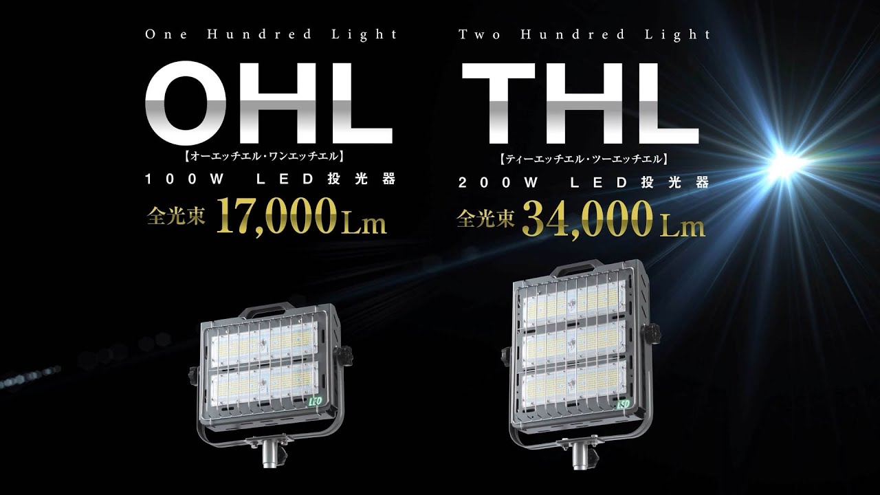 得価限定SALE ハタヤリミテッド 100W LED投光器 バイス取付タイプ LEV-1005KD 100V 5m電線付 屋外用 HATA1719  ヤマムラ本店 通販 PayPayモール