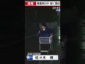 台風中継【Sora2】
