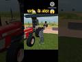 घर🏡 के अंदर आ चुके हैं indiyan vechical #simulator🎮 ke app kisi bhi #hgar ke andr# kaise aa skte hai