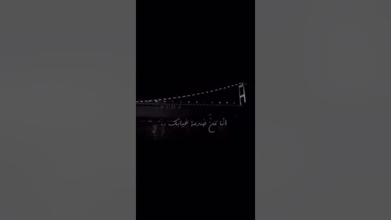 فقدتك قبل مدري بعد | بصوت بنت جميل 😢💔 فقدتك قبل مدري بعد | بصوت بنت جميل 😢💔