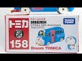 【DreamTomica(ドリームトミカ)】☆2020年9月19日発売☆『ドラえもん 50th Anniversary ラッピングバス』です。☆ミニカー(MINICAR)