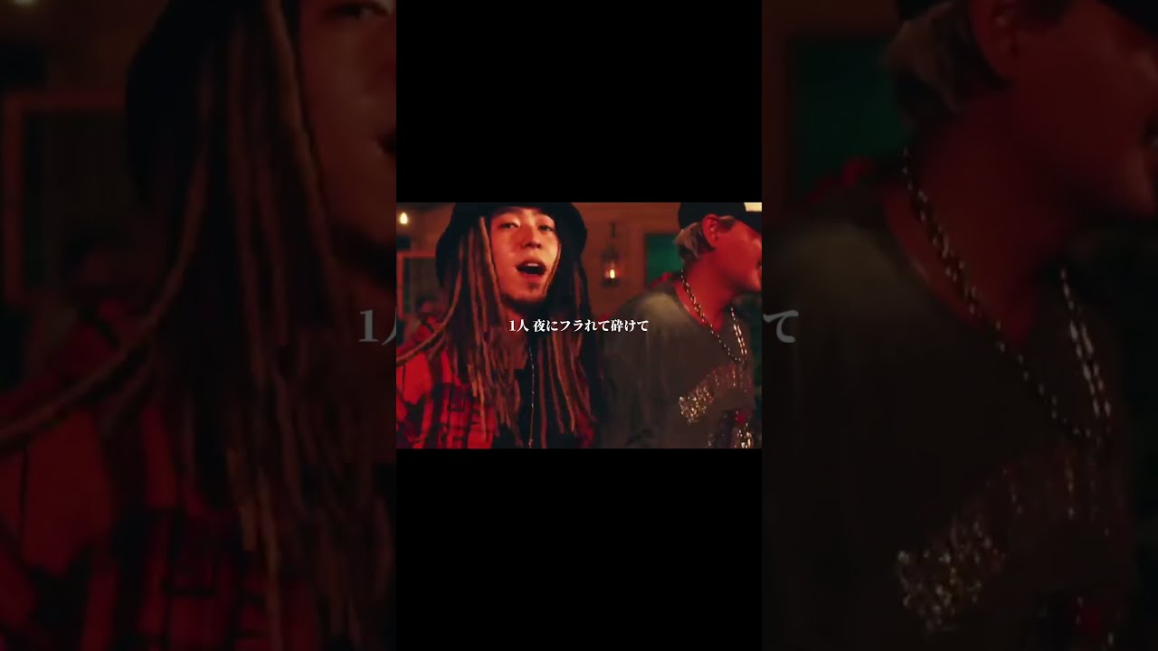 GeG / Merry Go Round feat. BASI, 唾奇, VIGORMAN, WILYWNKA