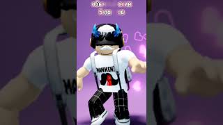 Выбираем Мне Скин На Неделю 😎🔥#Roblox #Shorts #Роблокс #Дорс