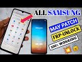 🔥 All Samsung FRP Bypass | Android 14/15/16 2026 ✅ May Patch New Trick 🚀 No PC | 100% Successful