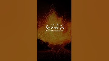 سورة السجدة | الآية ٢٠ تلاوة عبد الرحمن مسعد