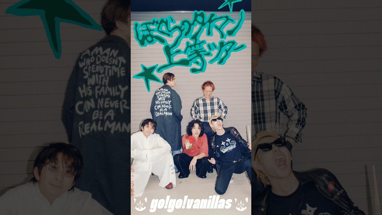 2026.10.1〜2 Zepp Fukuoka「go!go!vanillas presents ぼくらのタイマン上等ツアー」 w：Saucy Dog