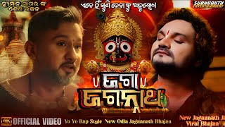 Download Lagu Jagannath Puri | Odia Jagannath Bhajan 2025 | Human Sagar | New Jagannath Bhajan Song | Odia Bhajan MP3