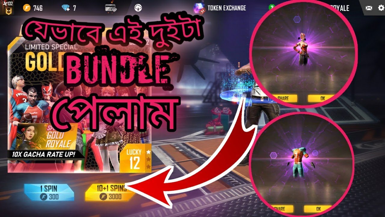 Fire spin move