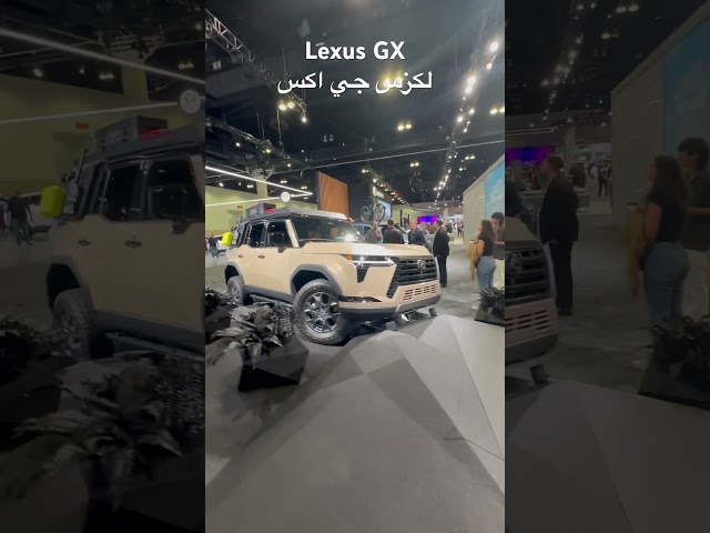 لكزس جي اكس Lexus GX