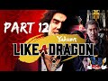 Yakuza Like a dragon chapter 4 - YouTube