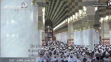 ( واجعلوا بيوتكم قبلة ) تلاوة من سورة يونس للشيخ أحمد طالب حميد