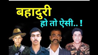 Dedicated to Indian Army | Motivational video in hindi by Willpower star |
