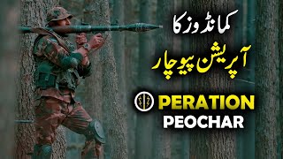 SSG Commando Mission | Operation Peochar | By Ababeel