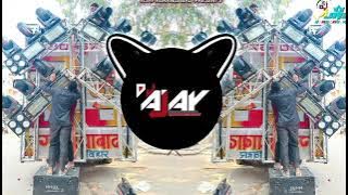 Saat Samundar Paar Main Tere | Edm Dance (Remix) Dj Ajay Aurangabad & It's Dj Vipin
