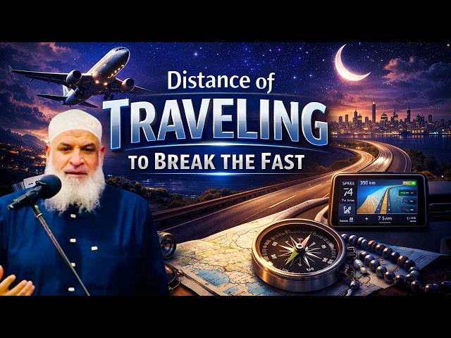 Distance of Traveling to Break the Fast | Dr. Karim AbuZaid