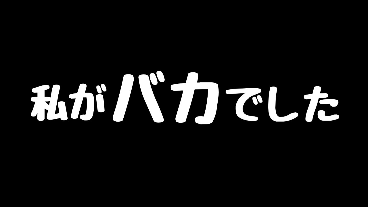 【フィリピン国際結婚】とても後悔しています。私の決断が間違っていました。フィリピン移住の現実がコレです。日本に行く#6