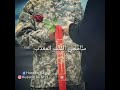 جئتك والعشق يلهب